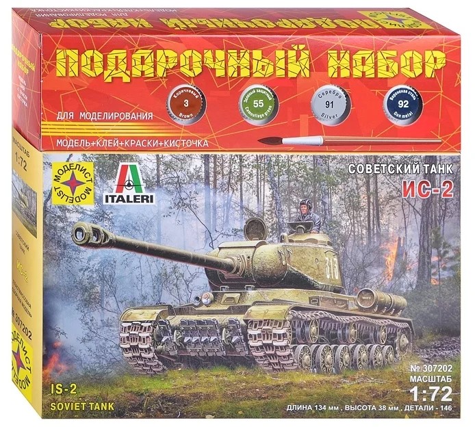 Советский тяжелый танк ИС-2 (Моделист 307202) (Подарочный набор)-фото1