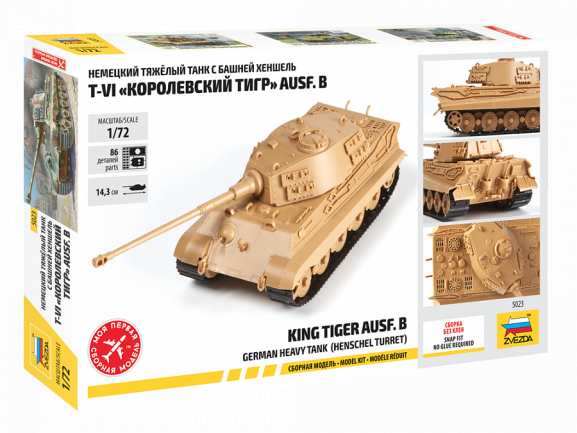 Немецкий танк Е-VIB Королевский Тигр (1:72)-фото3