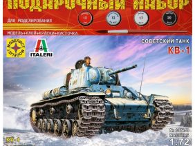 Тяжелый советский танк КВ-1 (Моделист) (Подарочный набор)-фото1
