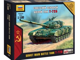 Советский основной боевой танк Т-72Б-фото1