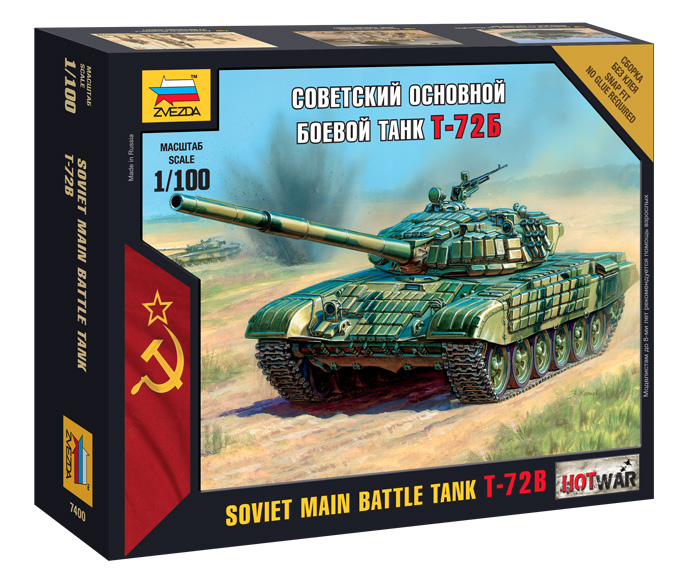 Советский основной боевой танк Т-72Б-фото1