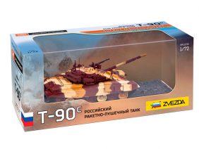 Российский ракетно-пушечный танк Т-90С-фото1