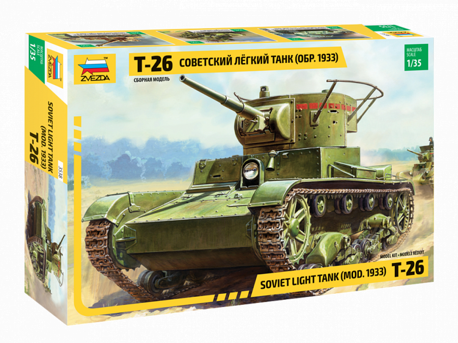 Советский легкий танк Т-26 (обр. 1933) (1:35)-фото1