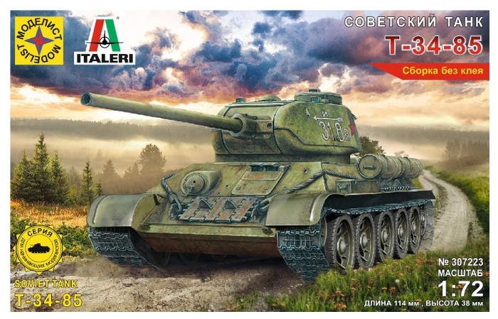 Советский средний танк Т-34/85 (1:72) (Моделист)-фото1
