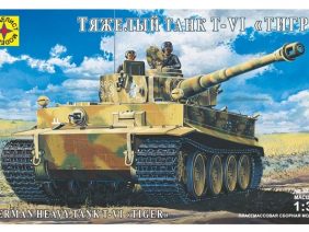 Немецкий тяжелый танк T-VI Тигр с экипажем (Моделист)-фото1