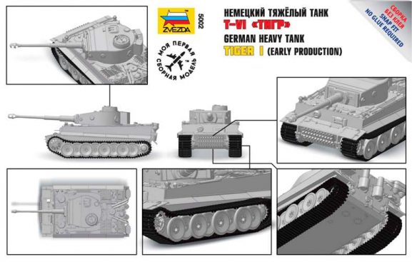 Немецкий тяжелый танк T-VI Тигр (1:72)-фото7
