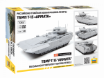 Российская тяжёлая боевая машина пехоты ТБМП Т-15 Армата (1:72)-фото6