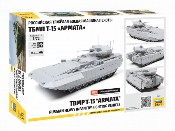 Российская тяжёлая боевая машина пехоты ТБМП Т-15 Армата (1:72)-фото6