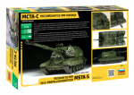 Российская самоходная 152-мм артиллерийская установка Мста-С-фото2