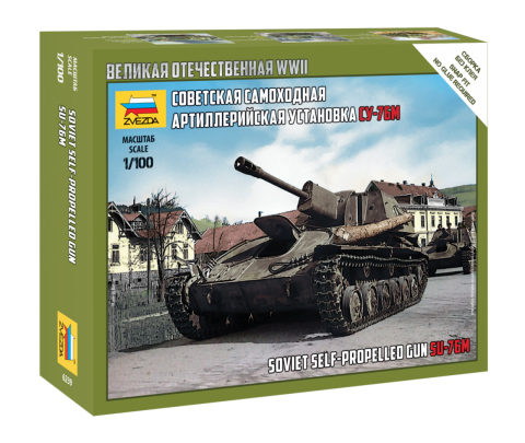 Советская самоходная артиллерийская установка СУ-76М-фото1