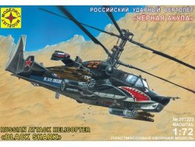 Российский ударный вертолет Ка-50 Черная акула (Моделист)-фото1
