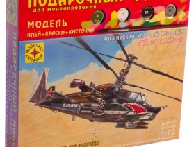 Российский ударный вертолет Ка-50 Черная акула (Моделист) (Подарочный набор)-фото1