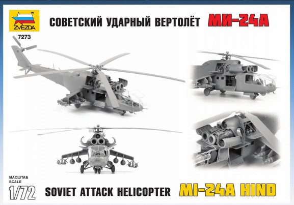 Советский ударный вертолет Ми-24А-фото7