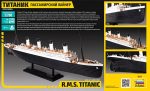 Лайнер Титаник (Звезда)-фото3