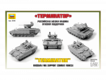 Российская боевая машина огневой поддержки "Терминатор" (1:35)-фото7