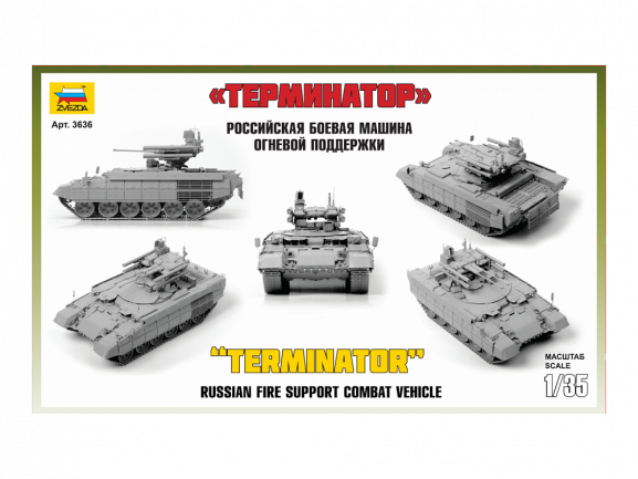 Российская боевая машина огневой поддержки "Терминатор" (1:35)-фото7