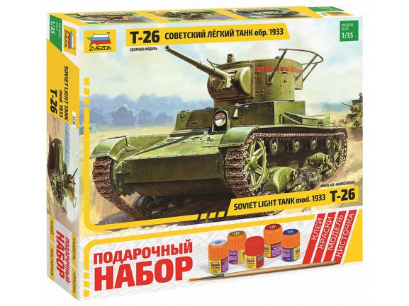 Советский легкий танк Т-26 (обр. 1933) (1:35) (Подарочный набор)-фото1