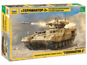 Российская боевая машина огневой поддержки танков "Терминатор-2"-фото1