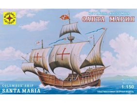 Корабль Христофора Колумба "Санта-Мария" (1:150)-фото1