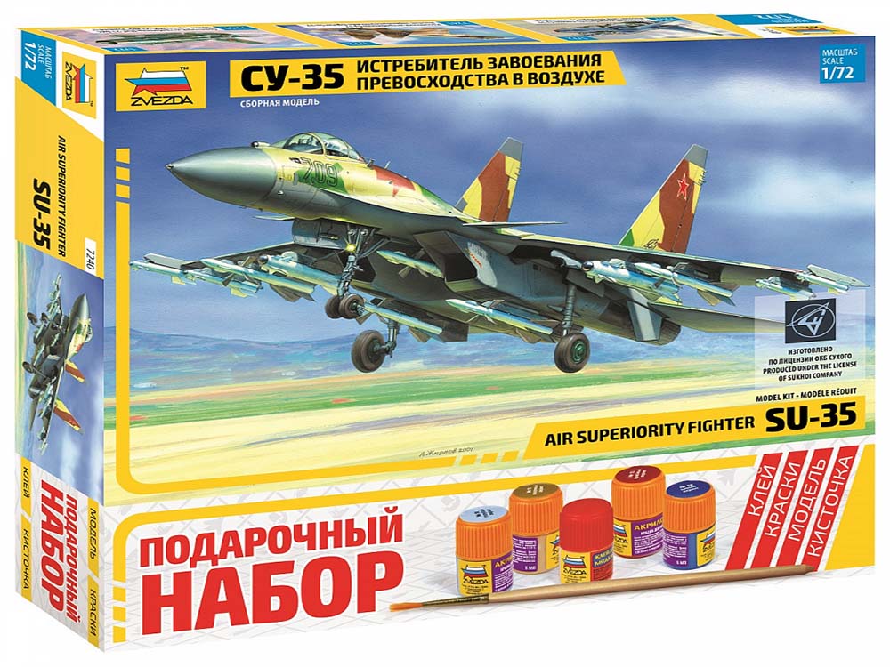 Истребитель завоевания превосходства в воздухе Су-35 (Подарочный набор)-фото1