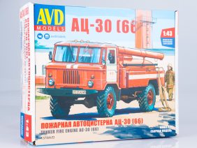 Пожарная автоцистерна АЦ-30 (ГАЗ-66) (AVD Models)-фото1