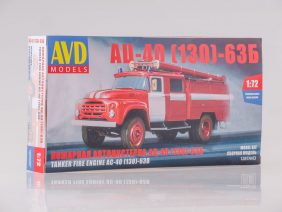 Пожарный автомобиль АЦ-40 (ЗИЛ-130)-63Б (AVD Models)-фото1