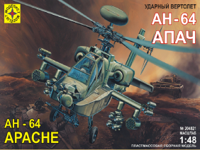 Американский ударный вертолет AH-64 Apache (Моделист)-фото1