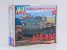 Артиллерийский гусеничный тягач АТС-59Г (AVD Models)-фото1