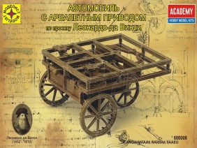 Автомобиль с арбалетным приводом по проекту Леонардо да Винчи-фото1