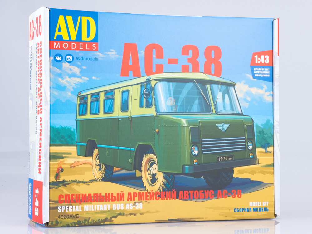 Специальный армейский автобус АС-38 (AVD Models)-фото1