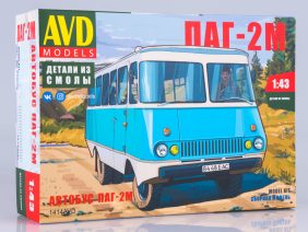 Автобус ПАГ-2М (AVD Models)-фото1