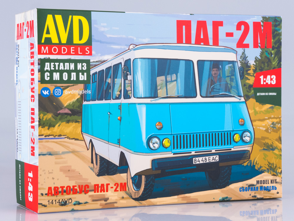 Автобус ПАГ-2М (AVD Models)-фото1