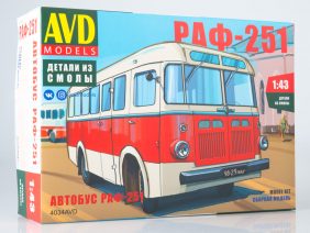 Автобус РАФ-251 (AVD Models)-фото1