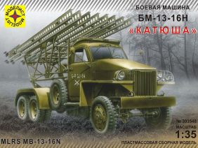Гвардейский реактивный миномет БМ-13-16Н "Катюша" (Моделист)-фото1
