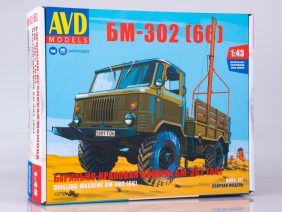 Бурильно-крановая машина БМ-302 (ГАЗ-66) (AVD Models)-фото1