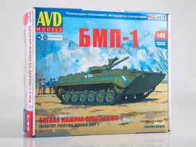 Советская боевая машина пехоты БМП-1 (AVD Models)-фото1