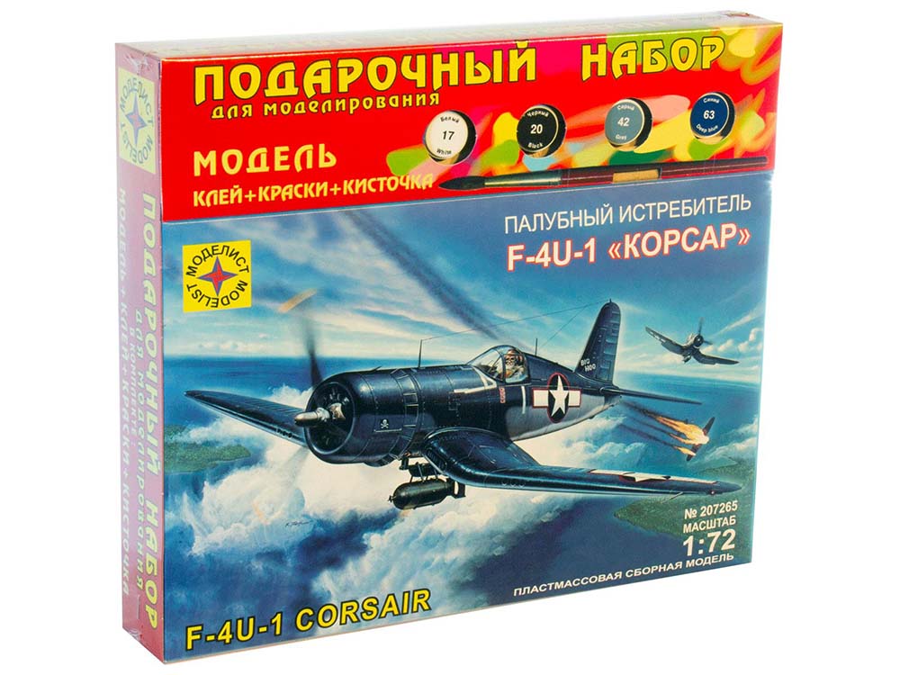 Американский истребитель Vought F4U-4-1 Corsair (Подарочный набор) (Моделист)-фото1