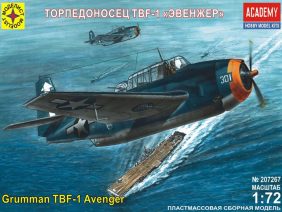 Торпедоносец TBF-1 "Эвенжер"-фото1