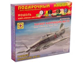 Британский истребитель Hawker Харрикейн Mk II C (Моделист) (Подарочный набор)-фото1