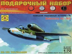 Немецкий реактивный истребитель Heinkel Хе-162 (Подарочный набор)-фото1