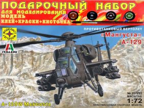 Итальянский ударный вертолет А-129 "Mangusta" (Подарочный набор)-фото1
