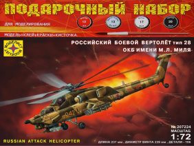 Российский ударный вертолет Ми-28 (Подарочный набор)-фото1