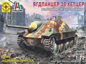 Немецкий истребитель танков Jagdpanzer 38 Hetzer-фото1