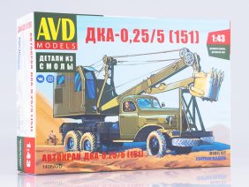 Автомобильный экскаватор-кран ДКА-0,25/5 (ЗИС-151) (AVD Models)-фото1
