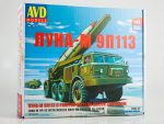 Пусковая установка ЛУНА-М 9П113 с ракетой 9М21 (ЗИЛ-135ЛМ) (AVD Models)-фото1