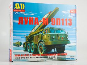 Пусковая установка ЛУНА-М 9П113 с ракетой 9М21 (ЗИЛ-135ЛМ) (AVD Models)-фото1