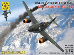Немецкий истребитель Мессершмитт Me-262-фото1