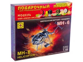 Американский ударный вертолет-невидимка MH-6 (Подарочный набор)-фото1
