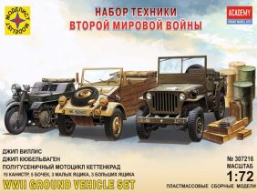 Набор техники Второй мировой войны-фото1
