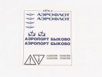 Полуприцеп АППА-4 (AVD Models)-фото11